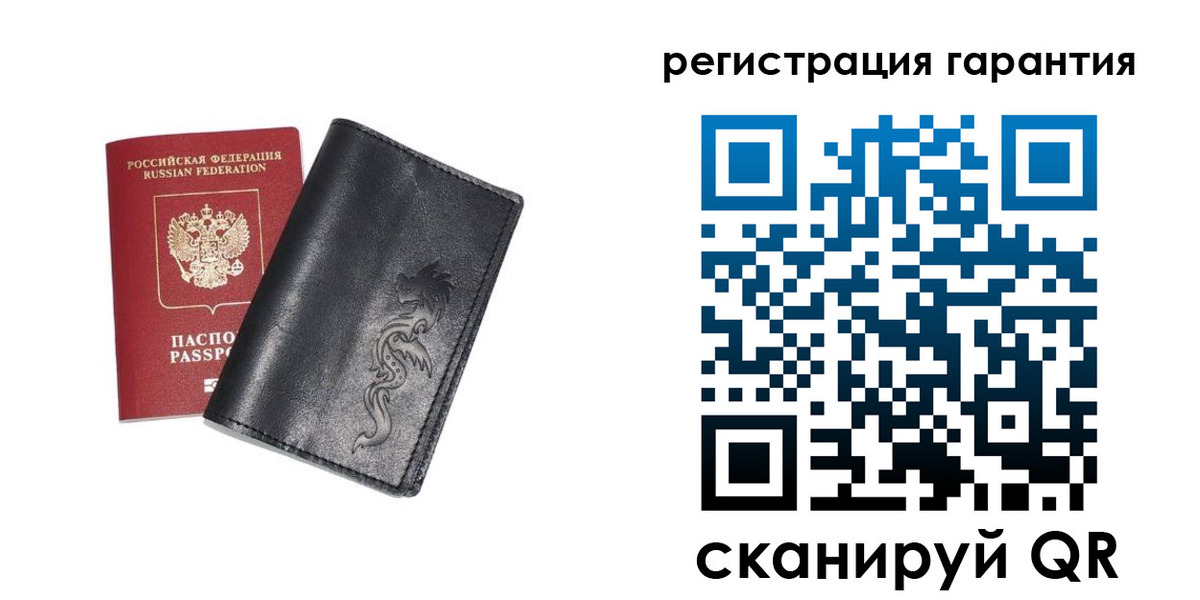 прописка в Ипатово