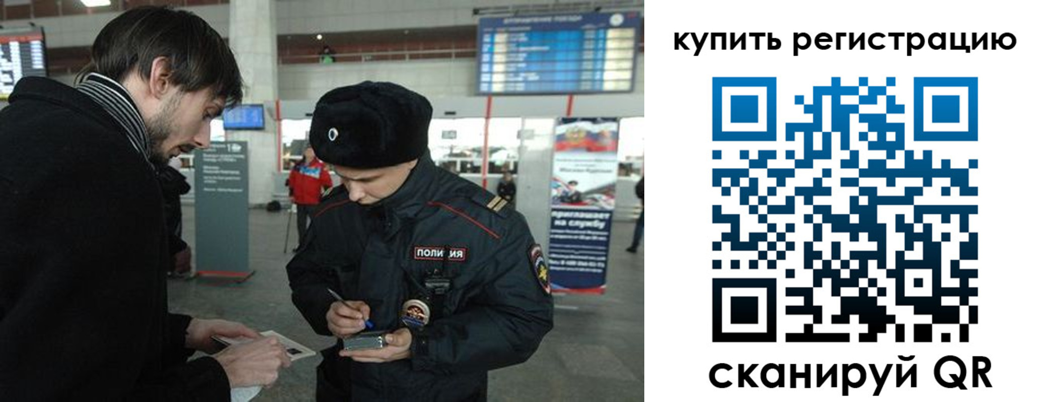 прописка для кредита в Ипатово