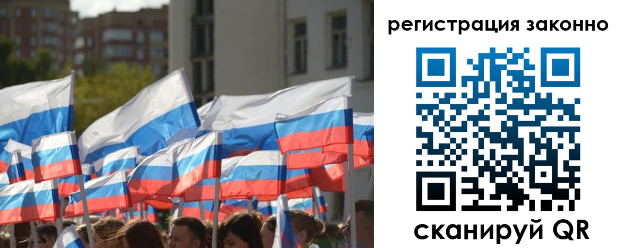 временная регистрация поиск в Ипатово