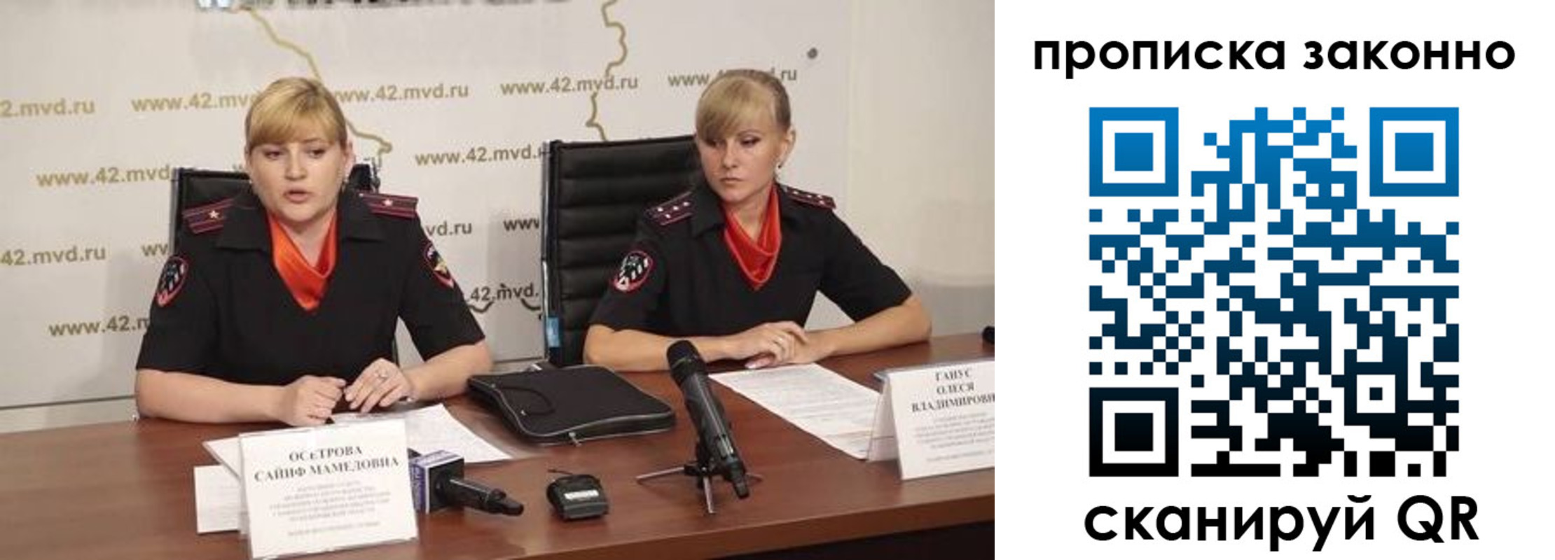 прописка ребенка в Ипатово